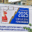 Время выбирать - Газета Ведомости