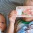 выплаты на детей - 4S-Info.Ru