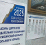 В Новосибирской области стартовал финальный день выборов - Gorsite.Ru