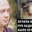 Родители умершей в новосибирской больнице девочки требуют найти виновных - Precedent.TV