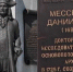 340 лет назад родился исследователь Сибири Даниил Мессершмидт - 4S-Info.Ru