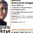 Больше недели в Новосибирской области ищут 19-летнюю девушку - Сиб.фм