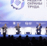 Минтруд России и Ирака подписали меморандум на форуме в Сочи - ГТРК Новосибирск