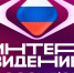 В кинотеатре Новосибирска откроется фан-зона «Интервидения» - Precedent.TV