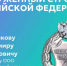 Почётное звание «ЗАСЛУЖЕННЫЙ СТРОИТЕЛЬ РОССИЙСКОЙ ФЕДЕРАЦИИ»  присвоено директору ООО «Карачинский источник» Владимиру  Хританкову - Совет муниципальных образований