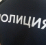 Новосибирец отправится в колонию на 9 лет за 98 «закладок» с наркотиками - Precedent.TV