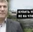 Город-спутник Новосибирска может замерзнуть предстоящей зимой - Precedent.TV