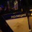 В Новосибирской области за неделю произошло 460 преступлений - КП-Новосибирск