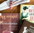 Феномен Лидии Чарской. Книжный обзор - 4S-Info.Ru