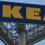 Эксперты рассказали, стоит ли ждать возвращения IKEA в Новосибирск - Gorsite.Ru