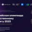 Школьников приглашают принять участие во Всероссийской олимпиаде по искусственному интеллекту - Министерство образования
