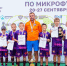 На компактной площадке – с полной выкладкой - Министерство физкультуры и спорта