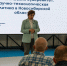 Герои НовоСибири познакомились с развитием Академгородка и достижением технологического суверенитета - Правительство Новосибирской области