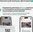 В «Карту жителя Новосибирской области» внедрили электронный пропуск для многодетных - Gorsite.Ru