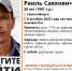 В Новосибирске без вести пропал 38-летний мужчина в темно-синей ветровке - Сиб.фм