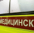 Бутылка текилы и драка: хулиган из новосибирского бара сам оказался в больнице - Сиб.фм