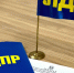 img - ЛДПР Новосибирск