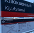 В Новосибирске выделили 49 млн на проект поликлиники в Клюквенном - Precedent.TV