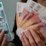 Индексация пенсии с 1 января 2026 года в России: насколько вырастут выплаты - Сиб.фм