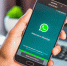 В Новосибирске произошёл массовый сбой в работе WhatsApp* 22 октября 2025 - Сиб.фм
