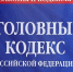 Новосибирских карманников из Кировского района поймали на горячем - Новая Сибирь