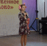 Свежая волна вдохновения - Администрация Новосибирского района