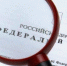 Финансовая революция, роботы и телемедицина. Опубликованы нововведения с 1 ноября 2025 года - Сиб.фм