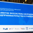 Создаваем будущее вместе: итоги координационного совещания по молодежному предпринимательству - НГУЭУ