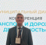 «Муниципальный диалог» на площадке Российского университета транспорта (МИИТ) продолжается - Совет муниципальных образований