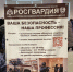 Три тысячи вакансий представили работодатели на городской ярмарке трудоустройства - Правительство Новосибирской области