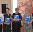 Презентация второго тома книги «Трудовая доблесть Новосибирской области» с участием барабинских ветеранов - Совет муниципальных образований