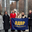 img - ЛДПР Новосибирск