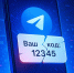В России ограничили регистрацию в Telegram и WhatsApp* - Gorsite.Ru