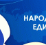 ПРОГРАММА МЕРОПРИЯТИЙ КО ДНЮ НАРОДНОГО ЕДИНСТВА - Управление физкультуры и спорта г. Новосибирска