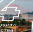Как поздравить близких с Днем народного единства: открытки к празднику - Сиб.фм