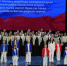 Новосибирцы отметили День народного единства масштабными мероприятиями - Gorsite.Ru