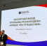 Больше, чем путешествие совершили 5000 молодых жителей региона по туристической программе Росмолодежи - Департамент молодёжной политики