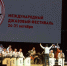 SibJazzFest-2025: От азиатского джаза до ямайского - Новая Сибирь