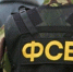 Новосибирцу предъявлено обвинение за публичное оправдание терроризма - 4S-Info.Ru
