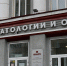 Новосибирские хирурги увеличили длину ноги пациентке с ростом 125 см - NSKNews.Info