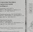 Новосибирцы впервые получили золотой знак фестиваля «Зодчество» - NSKNews.Info