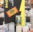 8000 изданий по цене от 50 рублей: чем удивляет фестиваль «Новая книга» - NSKNews.Info