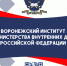 JPG Файл - ГУ МВД Новосибирской области