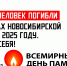 В центре Новосибирска появится инсталляция "Последняя парковка" из разбитых авто - Сиб.фм
