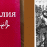 «Реванш, взятый у объектива». Книжный обзор - 4S-Info.Ru