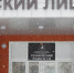 Как ремонтируют технический лицей в Певомайке — проверил мэр Кудрявцев - NSKNews.Info