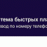 Банк России усилит контроль за крупными переводами - Gorsite.Ru