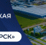 Особая экономическая зона «Новосибирск» получит дополнительные инвестиции - 4S-Info.Ru