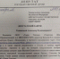 Депутат Госдумы Матвеев увидел "дисскредитацию власти" на туалетной бумаге - Сиб.фм
