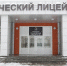 В Новосибирске капитально отремонтировали 20 школ - Сиб.фм